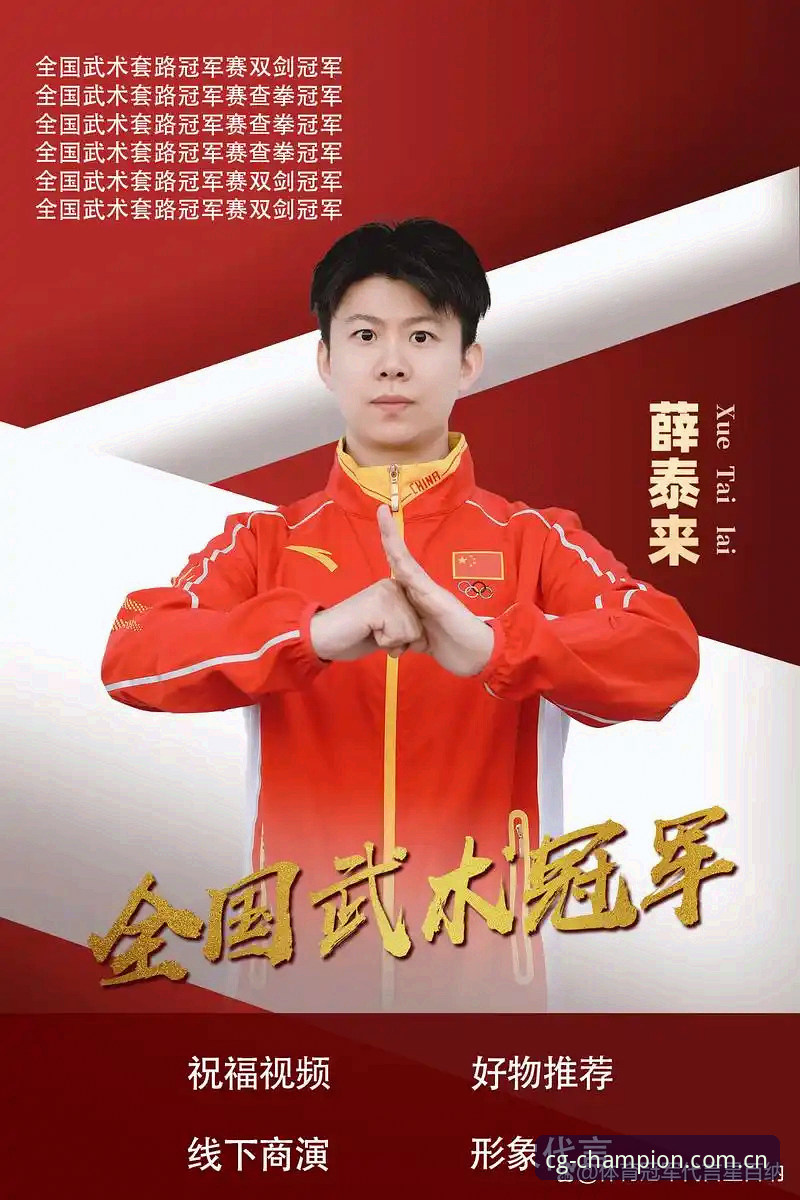 为什么冠军体育平台安全是竞技爱好者的核心考量？