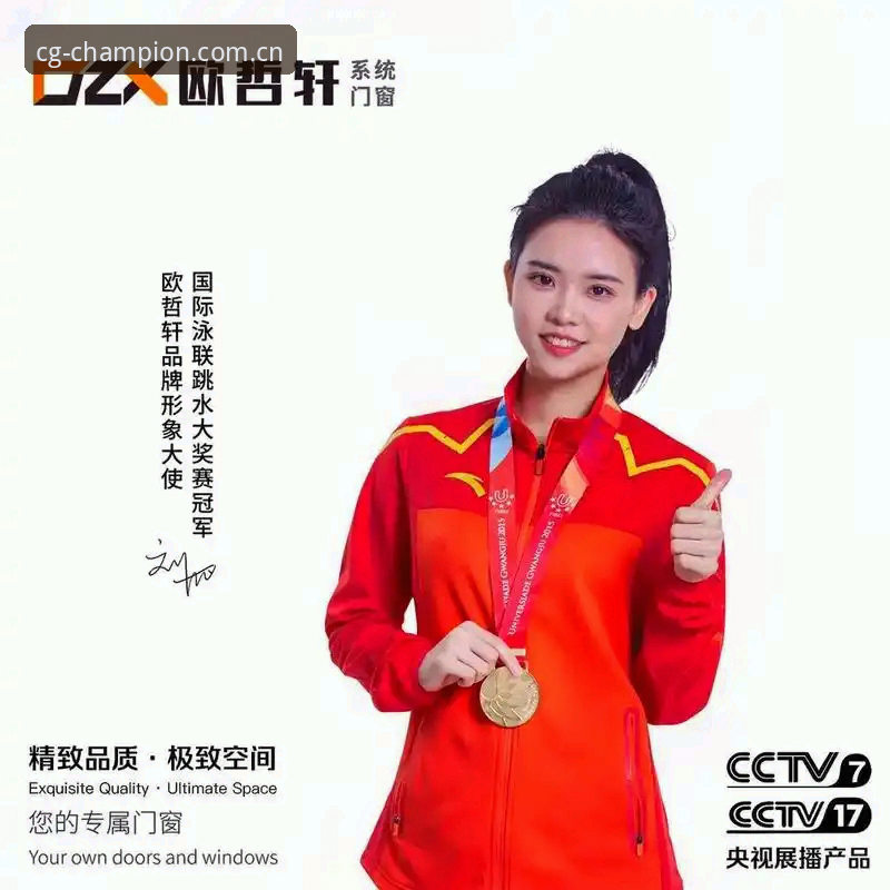 冠军体育平台安全 为什么冠军体育平台安全是竞技爱好者的核心考量?