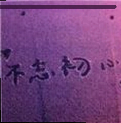 周杰